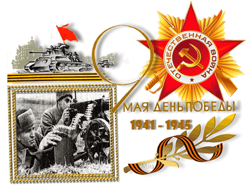1941-1945 великая отечественная война~9 Мая день Победы открытки