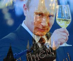 Путин поздравляет с днем России