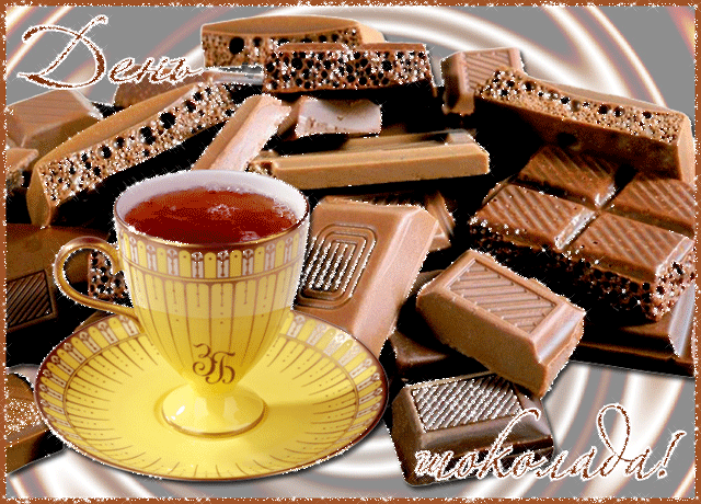 Всемирный День Шоколада~Всемирный день шоколада