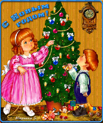Дети наряжают елку - Новогодние картинки и открытки,поздравления, картинки, открытки, анимация