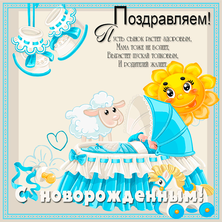 110+ красивых открыток с рождением ДОЧКИ для родителей