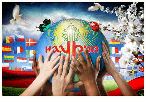 праздник Наурыз - Поздравительные открытки,поздравления, картинки, открытки, анимация