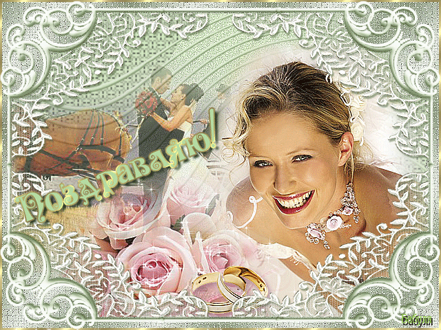 Свадебная открытка - Открытки на свадьбу,поздравления, картинки, открытки, анимация