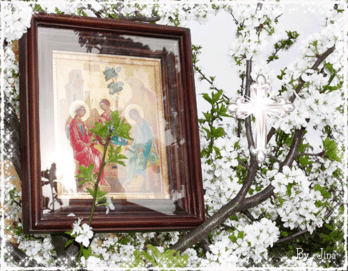 Картинки к празднику Троица - День Святой Троицы,поздравления, картинки, открытки, анимация