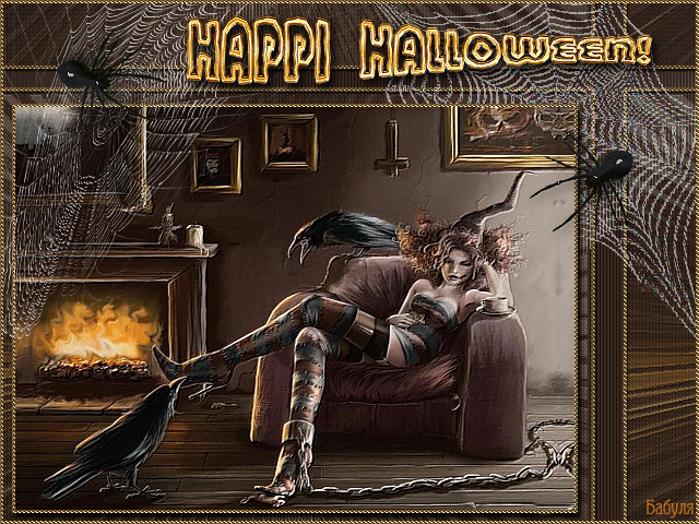 Открытки Хэллоуин - Праздник Хэллоуин,поздравления, картинки, открытки, анимация