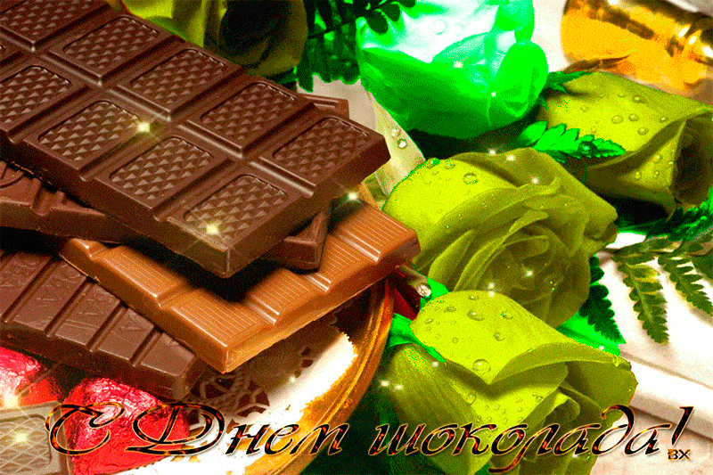 День конфет пожелания. Всемирный день шоколада. Шоколадное настроение. Угощает шоколадом. Шоколадка для настроения.