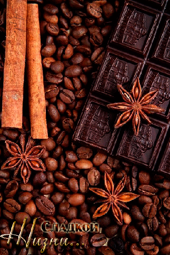 Шоколадной жизни! - Всемирный день шоколада,поздравления, картинки, открытки, анимация