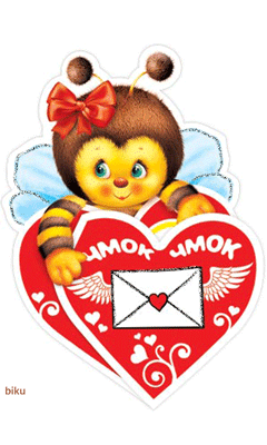 С днём святого Валентина - Открытки с днём влюблённых 14 февраля,поздравления, картинки, открытки, анимация