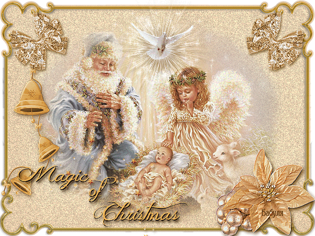 Блестящая картинка С Рождеством - Рождество Христово,поздравления, картинки, открытки, анимация