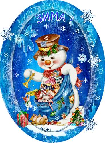 Картинка снеговик и надпись Зима - Зима в картинках,поздравления, картинки, открытки, анимация